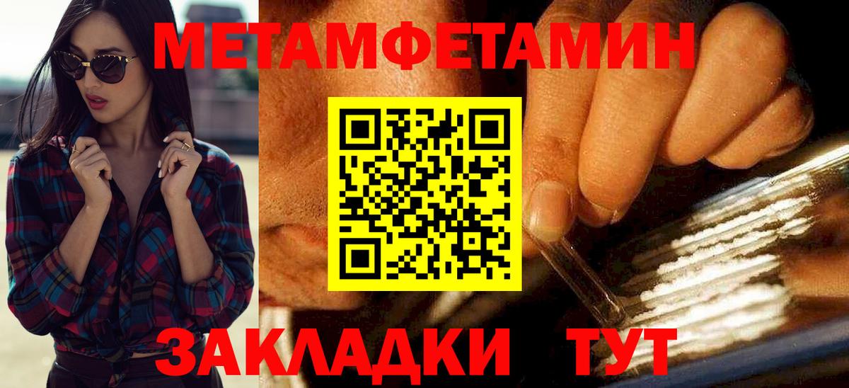 АМФЕТАМИН Premium Асбест