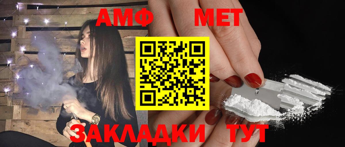 Асбест  Amphetamine 98%  Amphetamine  Вход с VPN 