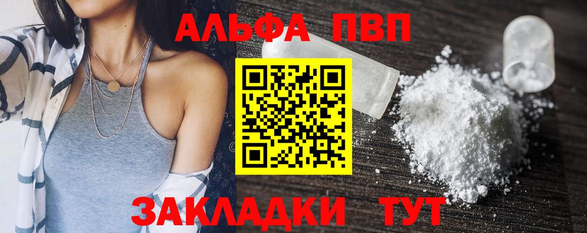 А ПВП СК КРИС Асбест
