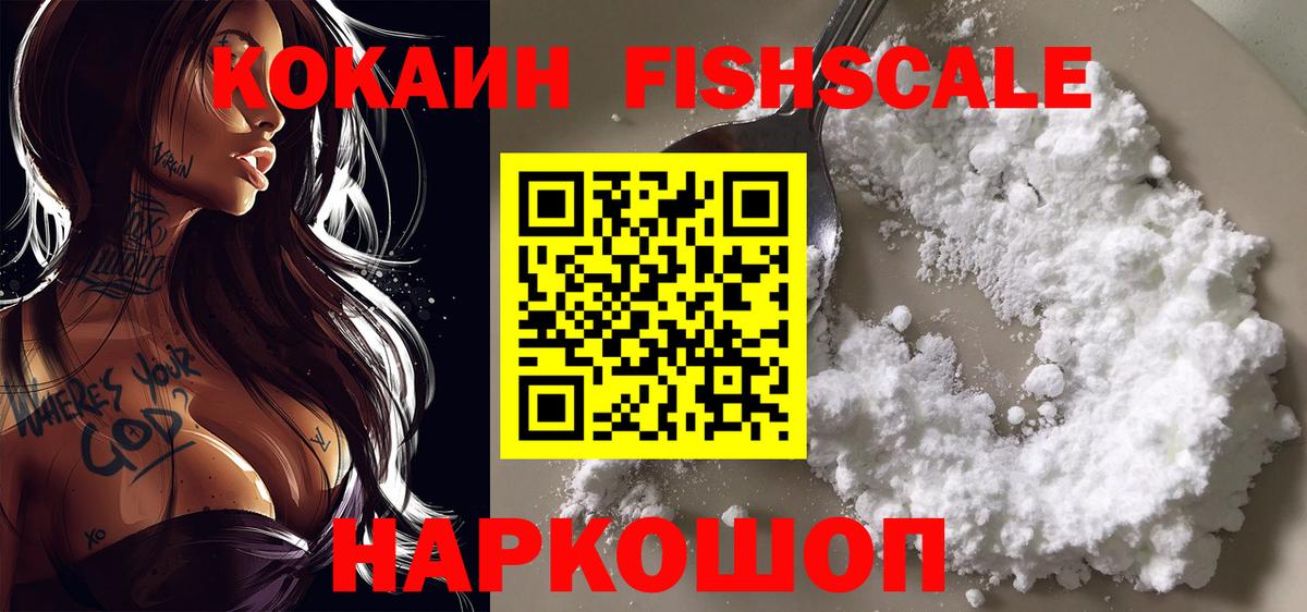 КОКАИН Колумбийский Асбест
