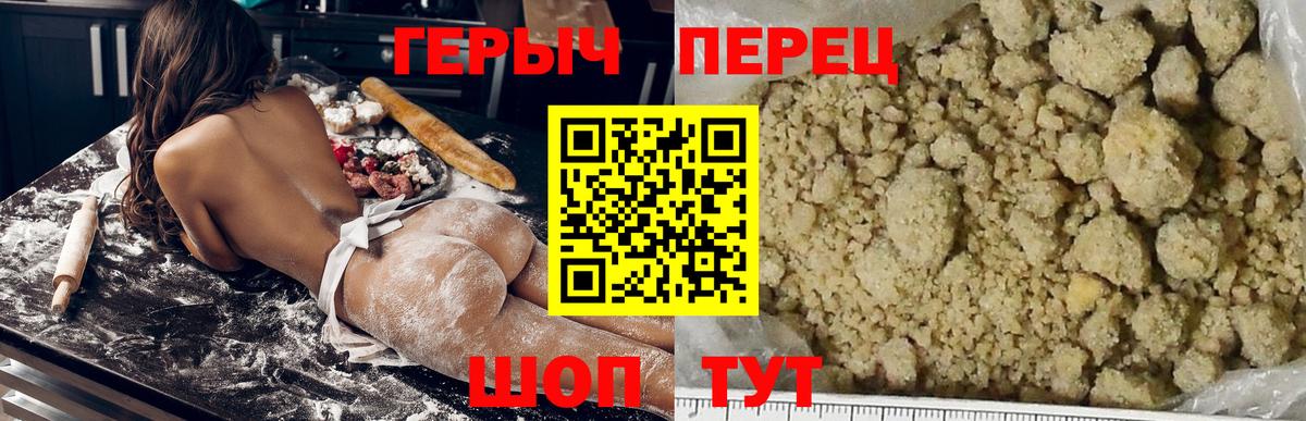 Асбест  Героин афганец  Вход с VPN 