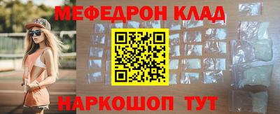 дживик Балаково