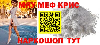 дживик Балаково