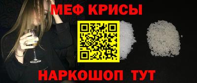 дживик Балаково