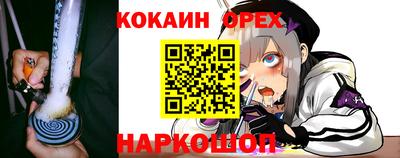 дживик Балаково