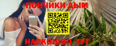 спайс Балахна
