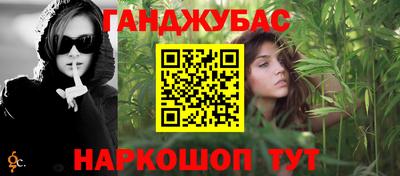 дживик Балаково