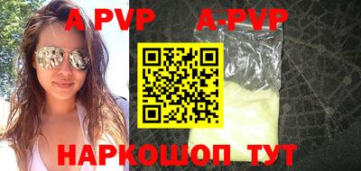 дживик Балаково
