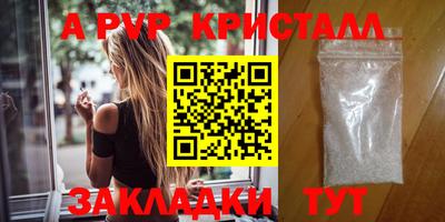 мяу мяу мука Балашиха