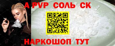 дживик Балаково