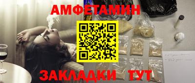 дживик Балаково