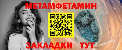 дживик Балаково