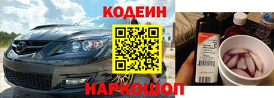 спайс Балахна