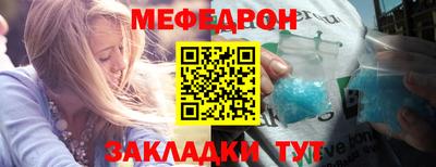 дживик Балаково