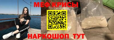 мяу мяу мука Балашиха