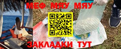 дживик Балаково