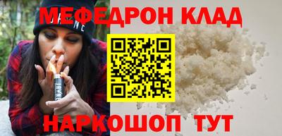 мяу мяу мука Балашиха