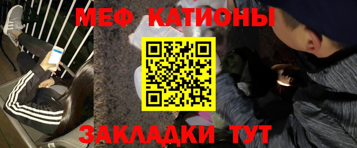 Меф мяу мяу  Асбест