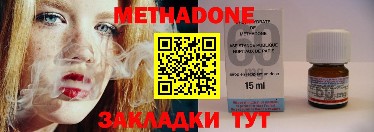 ГАШ Асбест
