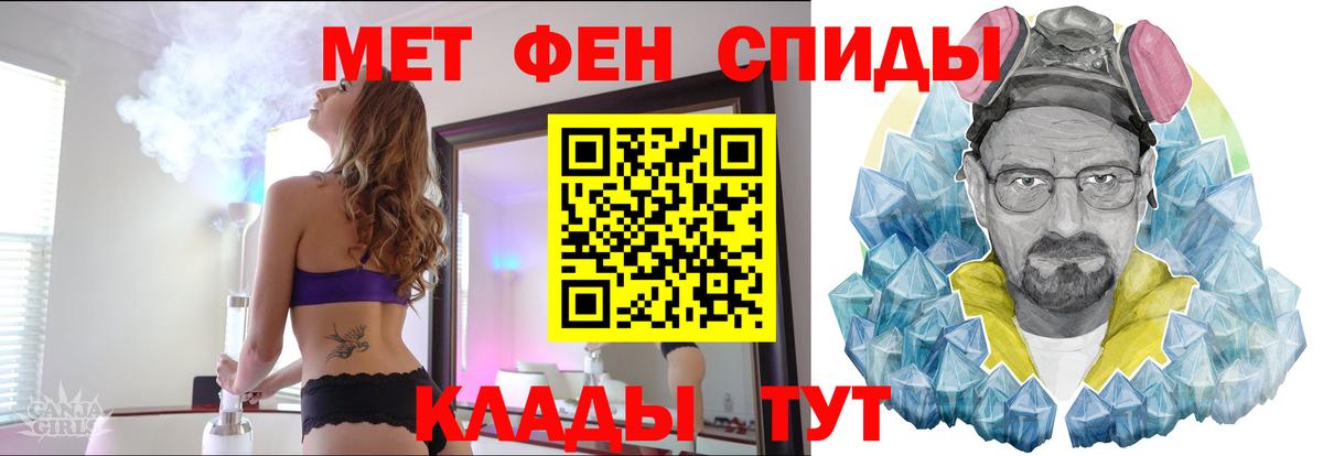 МЕТАМФЕТАМИН пудра Асбест