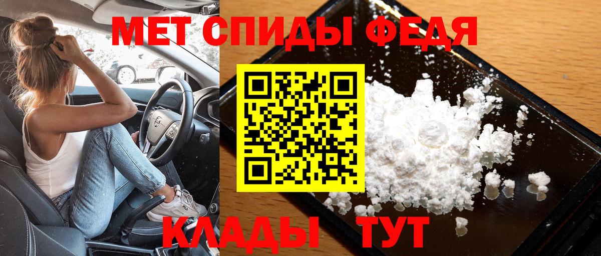 Первитин Декстрометамфетамин 99.9%  Вход с VPN  Асбест 