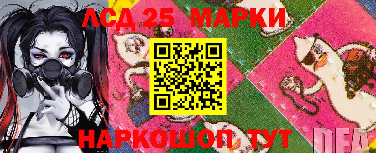 Наркотические марки 1,5мг Асбест