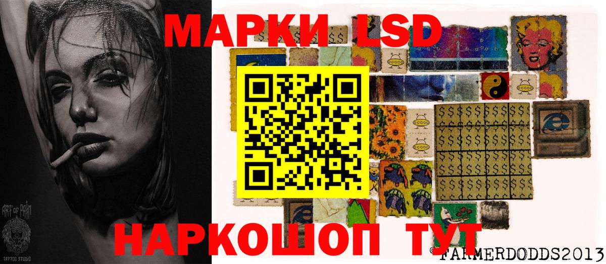 Асбест  Наркотические марки 1,8мг  Вход с VPN 