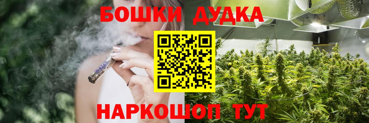 Конопля план  Вход с VPN  Бошки марихуана VHQ  Асбест  Конопля AK-47 