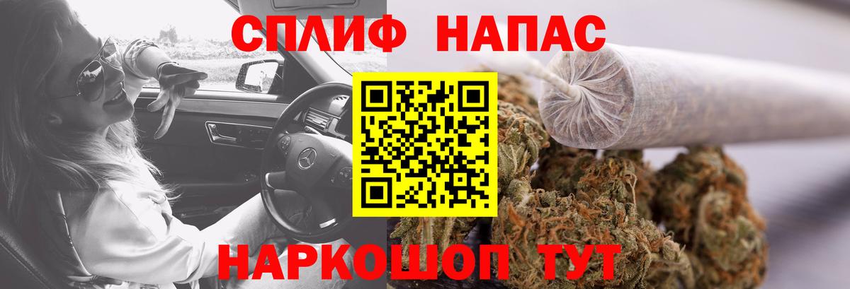 Конопля Ganja Асбест